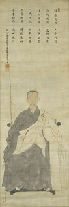 Portrait of the Priest Shin'etsu Zenji