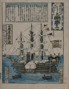 本国蒸気船之図