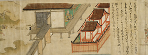 Illustrated Scroll of Legends about Hachiman Dai Bosatsu (Great Bodhisattva Hachiman)