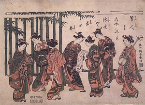 Mitate (Parody) of Seven Sages of the Bamboo Grove