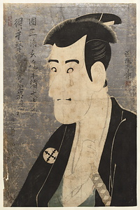 The Actor Ichikawa Komazo III as Shiga Daishichi