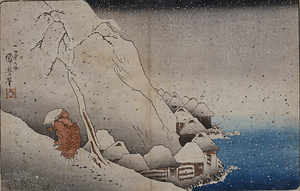“In the Snow of Tsukuhara” from the Series [Illustrated Biography of the Monk Nichiren]