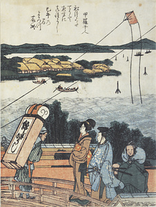 Illustrated Book of Both Sides of the Sumida River