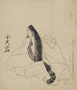 Portraits of Thirty-six Immortal Poets, Gotobain Version: Kodai no Kimi (Copy)