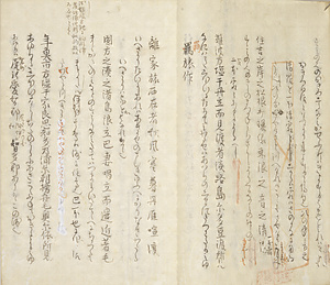 Draft of annotations to poem anthology Man'yo-shu