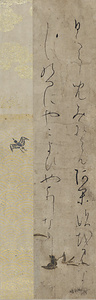 Fragment of the poem anthology "Shuisho" handwritten on paper decorated with under painting