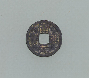 Coin, Kai yuan tong bao
