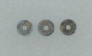Coin "Shao sheng yuan bao"
