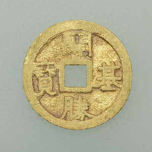Gold Coin (&quot;Kaiki Shōhō&quot;)