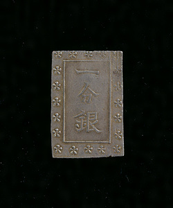 Silver Coin ("Ichibugin") Minted in the Ansei Era