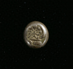 Bunsei Ryomen Daikoku (With the deity Daikoku on both sides) Kodamagin, Silver coin