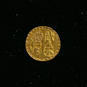 Kokoshukin Muhaigokuin (Unmarked on back) Nishukin, Gold coin