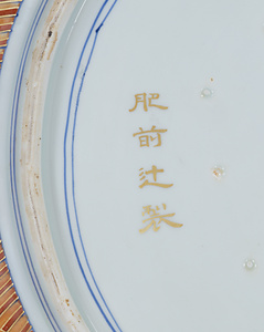 色絵金彩荒磯貝尽紅葉桜図大皿 いろえきんさいあらいそかいづくしもみじさくらずおおざら