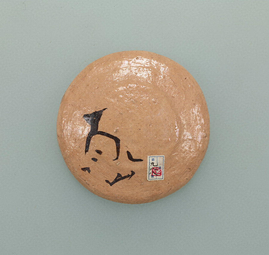 色絵土器皿 「乾山」銹絵銘 文化遺産オンライン