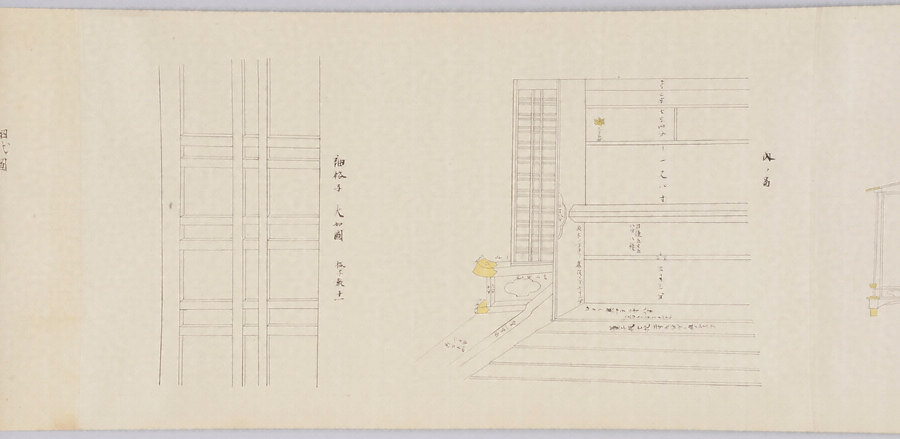 現在輿車図考・現在輿車図考稿本 文化遺産オンライン