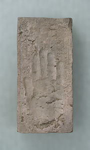 Rectangular Tile  With impression of palm