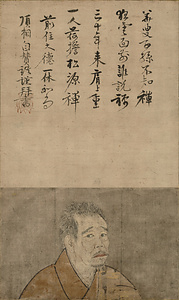 The Zen Monk Ikkyu