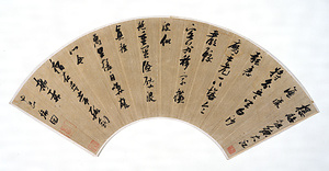 Poem in Running and Cursive Scripts on Fan Paper
