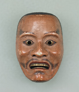 Noh Mask: Ayakashi