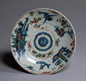 Dish with Phrase Meaning &quot;Best in the World&quot;  Porcelain with overglaze enamel