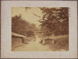 Primary [Tori-i] Gate of Kasuga Shrine Jinshin Survey Photographs