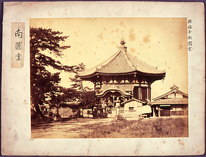 The Southern Round Hall at Kohfukuji Jinshin Survey Photographs