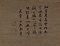 白衣観音図