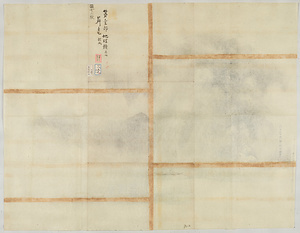探幽／三保ノ虹昇龍富士ニ旭図 