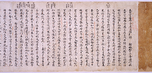 Biography of Enchin (Abbot of the Enryaku-ji)