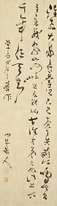 Poems Written During the Year of Boshin (1868)
