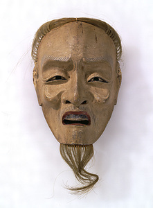 Noh Mask: &quot;Akobujō&quot;