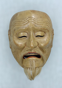 Noh Mask: "Kagekiyo"