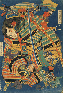 Kamakura no Gongoro Kagemasa and Torinoumi Yasaburo Yasunori
