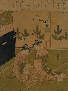 The Six Immortal Poets in Style: Ono no Komachi