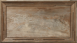 Plaque with “Lie Down Under the Moon, Sleep Below the Clouds”