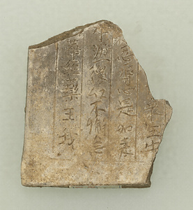 Tablet with Sutra Inscriptions   Clay