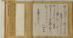 書状