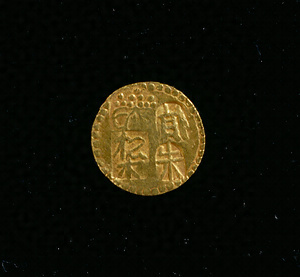 Shinkoshukin Koshigegokuin (With "ko" and "shige" marks) Nishukin, Gold coin