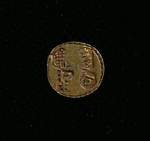 Shinkoshukin Kosadagokuin (With "ko" and "sada" marks) Ichibukin, Gold coin