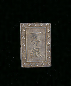 Silver Coin ("Ichibugin") Minted in the Tenpō Era