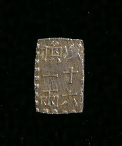 Nanryo Isshugin, Silver coin