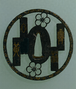 Sword Guard with Plum Blossom and Poem Papers in Openwork