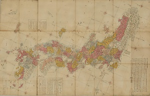 新刻日本輿地路程全図 しんこくにほんよちろていぜんず