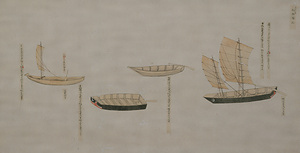 沖縄県船図
