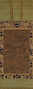 竹石図軸