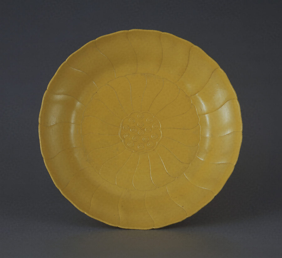 黄釉蓮花形皿 文化遺産オンライン