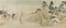 平治物語絵巻　信西巻(模本)
