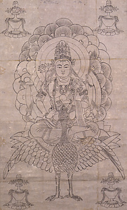 The Iconography of the Peacock Wisdom King