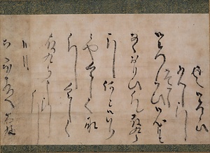 書状（ちょほ宛）