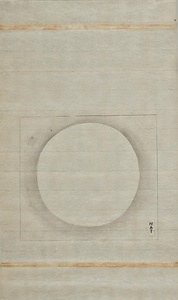 探幽／十牛図 